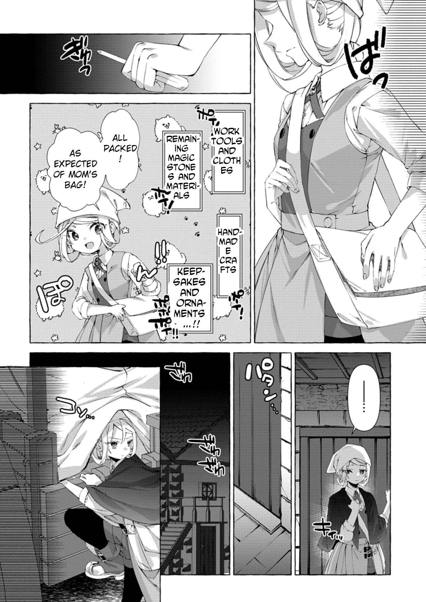 Nomi is a Magic Artificer! Using Cheat Crafts to Renovate the Demon King’s Castle Chapter 1 - . Page 13